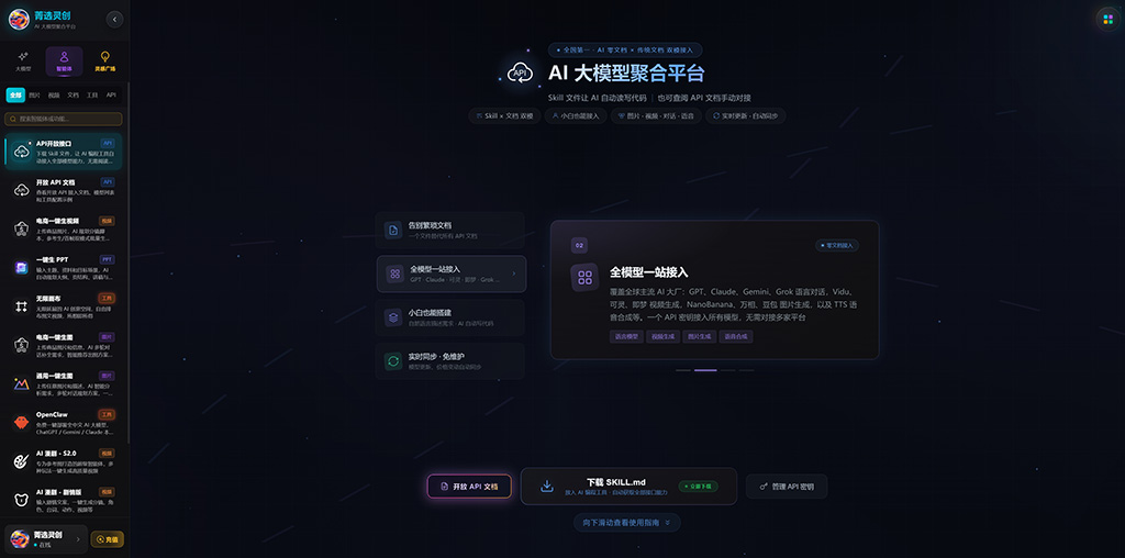 电商生图与视频营销案例